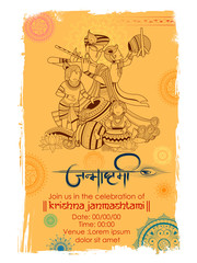 Lord Krishna with Hindi text meaning Happy Janmashtami festival of India