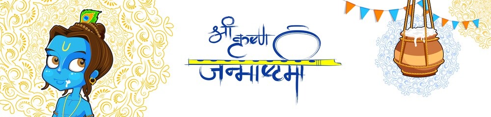 Happy Janmashtami festival of India