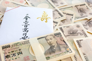 結納金