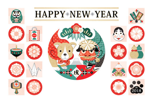 2018年戌年完成年賀状テンプレート「犬と獅子と縁起物和風デザイン」HAPPY NEW YEAR