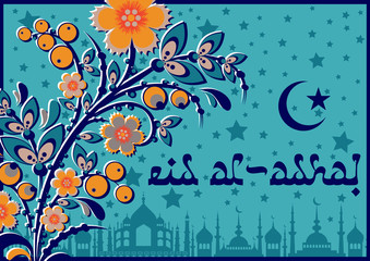 Greeting card with oriental mandala ornament in eastern colors for greeting with Islamic holidays Ramadan, Eid al-Fitr, Eid al-Adha. Vector illustration