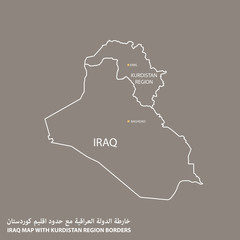 Iraq map with indicating Kurdistan region borders