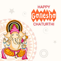 Ganesh Chaturthi.