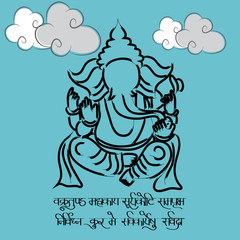 Ganesh Chaturthi.