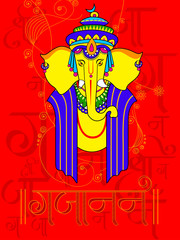  Lord Ganapati for Happy Ganesh Chaturthi festival background