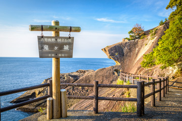 Fototapeta na wymiar Kumano, Japan Coast