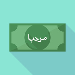 Long shadow bank note with  the text Hello in the Arab language