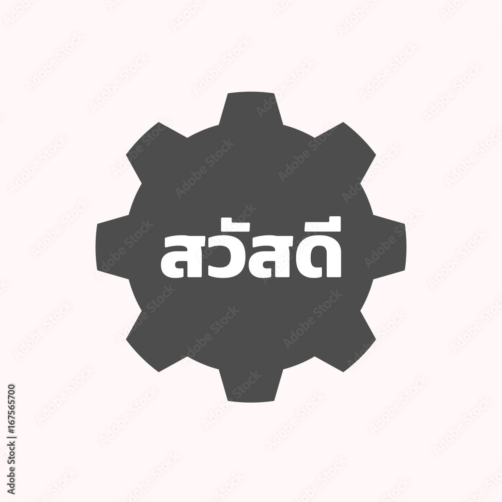 Sticker isolated gear with the text hello! in the thai language