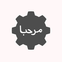 Isolated gear with  the text Hello in the Arab language