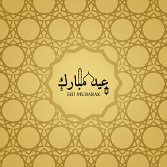 Eid mubarak greeting card vector design. Ramadan islam arabic holiday. Muslim culture eid mubarak