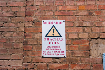 Fototapeta premium SONY DSC