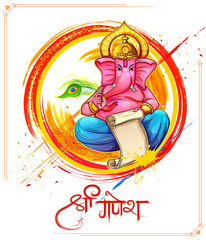  Lord Ganpati background for Ganesh Chaturthi