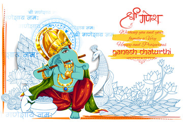  Lord Ganpati background for Ganesh Chaturthi
