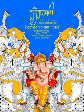 Lord Ganpati background for Ganesh Chaturthi Stock Vector | Adobe Stock