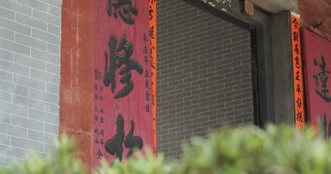 Yuen Long, Hong Kong 27 july 2017:- Ping shan heritage trail