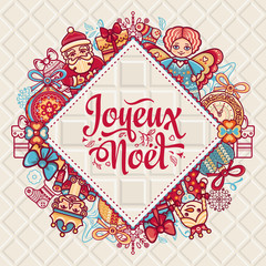 French Merry Christmas Joyeux Noel. Christmas Card