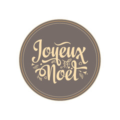 Holiday Background. Christmas Card. Joyeux Noel.