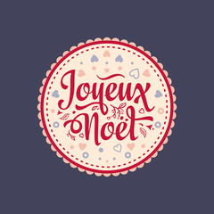 French Merry Christmas Joyeux Noel. Greeting Card