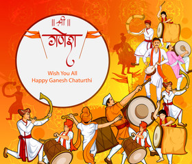 Lord Ganpati for Happy Ganesh Chaturthi festival celebration of India