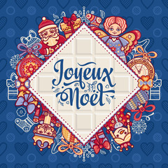 French Merry Christmas Joyeux Noel. Greeting Card
