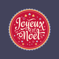 Holiday Background. Christmas Card. Joyeux Noel.