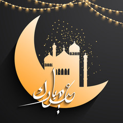 Buscar fotos: luna roja