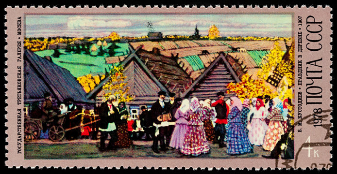 Painting "Celebration in a Village" by Boris Kustodiev on postage stamp
