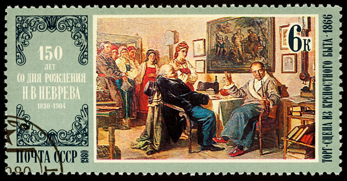 Painting "The Bargain" by Nikolai Nevrev on postage stamp
