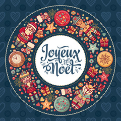 Holiday Background. Christmas Card. Joyeux Noel.