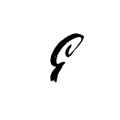 Letter E. Handwritten by dry brush. Rough strokes font. Vector illustration. Grunge style elegant alphabet