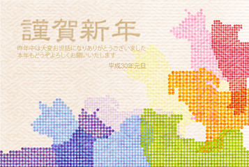 Fototapeta premium 戌 年賀状 和紙 背景