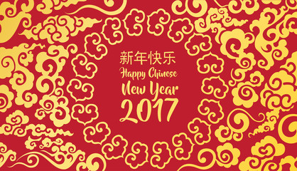 Vector illustration Chinese New Year decorate poster.