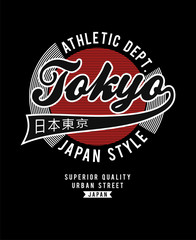 Athletic Tokyo