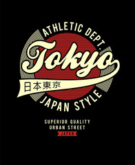 Style Tokyo Sportswear
