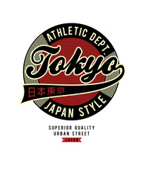 Athletic Tokyo Style
