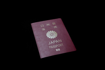 日本国パスポート