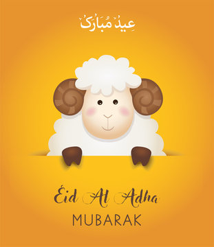 Eid-Al-Adha Mubarak.Vector greeting card design