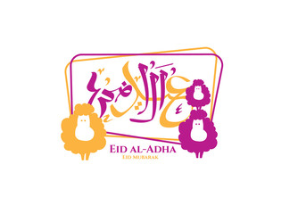 vector illustration Eid al-Adha