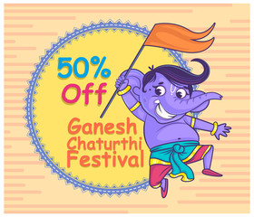 illustration of Lord Ganpati background for Ganesh Chaturthi 