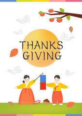 Thanksgiving Illustration