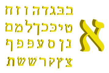 3d letter Hebrew. Yellow font Hebrew. Letters Hebrew alphabet. Vector illustration