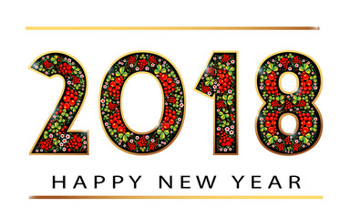 2018 Happy new year. Gold Numbers Design of greeting card. Happy New Year Banner with 2018 Numbers on Bright Background. Vector 10 EPS