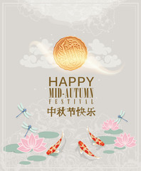 Happy Mid Autumn Festival background with chinese traditional icons. Vector illustration.
Chinese translate : Mid Autumn Festival.