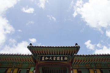 Obraz premium Beautiful Korean temple