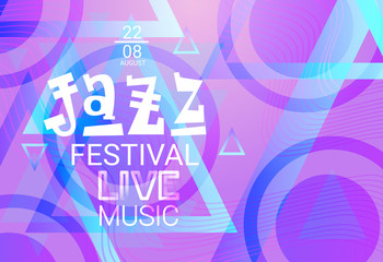 Jazz Festival Live Music Concert Poster Advertisement Banner Vector Illustration
