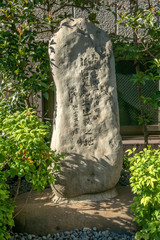 新島襄先生生誕地記念の碑