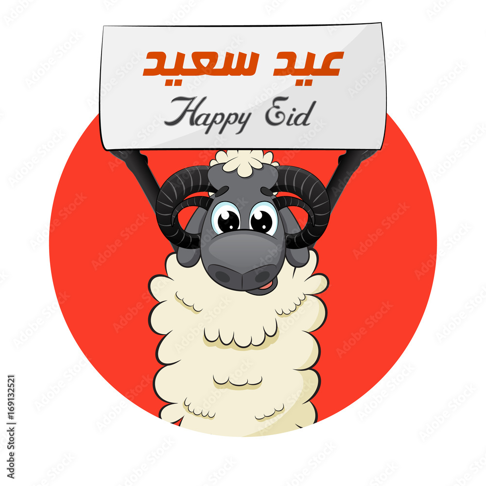 Canvas Prints Eid Al Adha Sheep Holding Sign