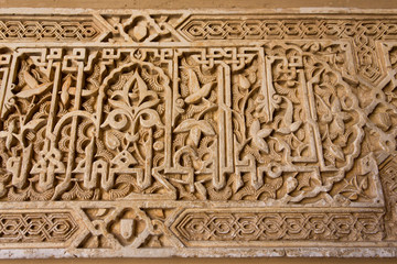 Fototapeta na wymiar The Hall of the Abencerrajes, Sala de los Abencerrajes, at Royal complex of Alhambra