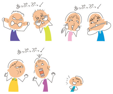 2 Best にらめっこ Images Stock Photos Vectors Adobe Stock 2 Best にらめっこ Images Stock Photos Vectors Adobe Stock
