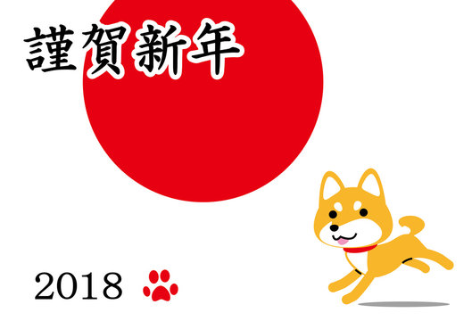 123 Best 新年挨拶 Images Stock Photos Vectors Adobe Stock 123 Best 新年挨拶 Images Stock Photos Vectors Adobe Stock